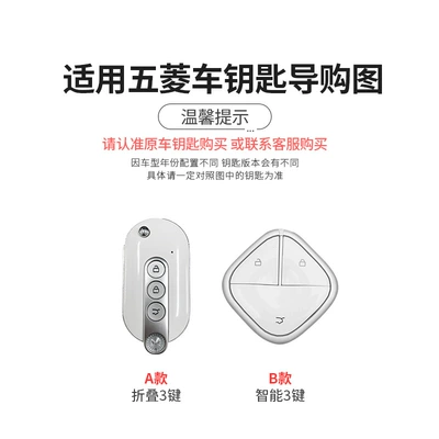 Mini Macaron, Bingo Plus, Clear — Car key bag