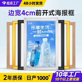 灯箱;相框、画框;广告牌