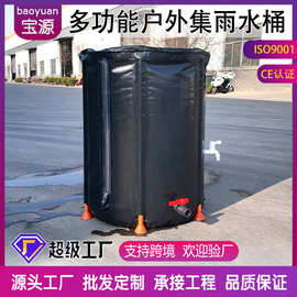 跨境现货雨水收集桶户外折叠便携移动储水桶多功能园林农田蓄水桶