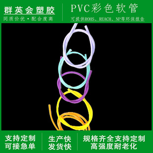 �|ݸ���S����pvc��ɫܛ�ܭh���׹ܶYƷ���ִ���ɫ���xPVC��ɫܛ��