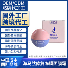 ���⻯�yƷ���S���ӹ����R���ޏ̓�Ĥ��Ĥ˪�o�wƷ�N�ƶ���OEMODM