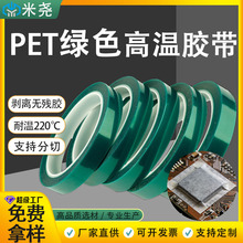 PET�Gɫ�ߜ��z��ģ�Л_�͈A�άF؛3mm��ճ���͸ߜز����z�����|