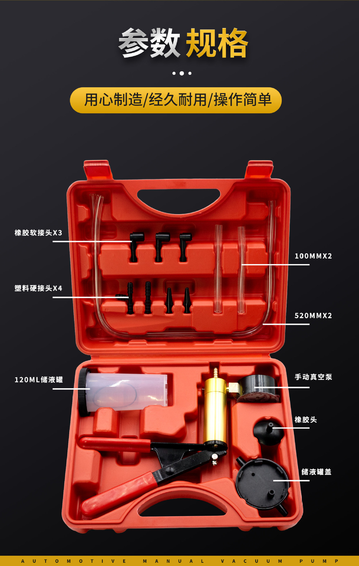 Manual Vacuum Pump Auto Repair Oil Suction Gun Brake Fluid Replacement Tool Single Pump Replacement Device Auto Repair Tool Set Wholesale