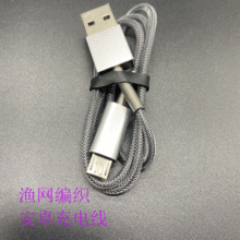 �h���O�W����micro USB��׿�������F؛0.5�װ�׿�O�W����V8��늾�