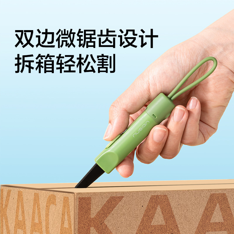 得力NS066纽赛磁吸绿色开箱刀美工刀快递刀神器小刀不伤手便携|undefined