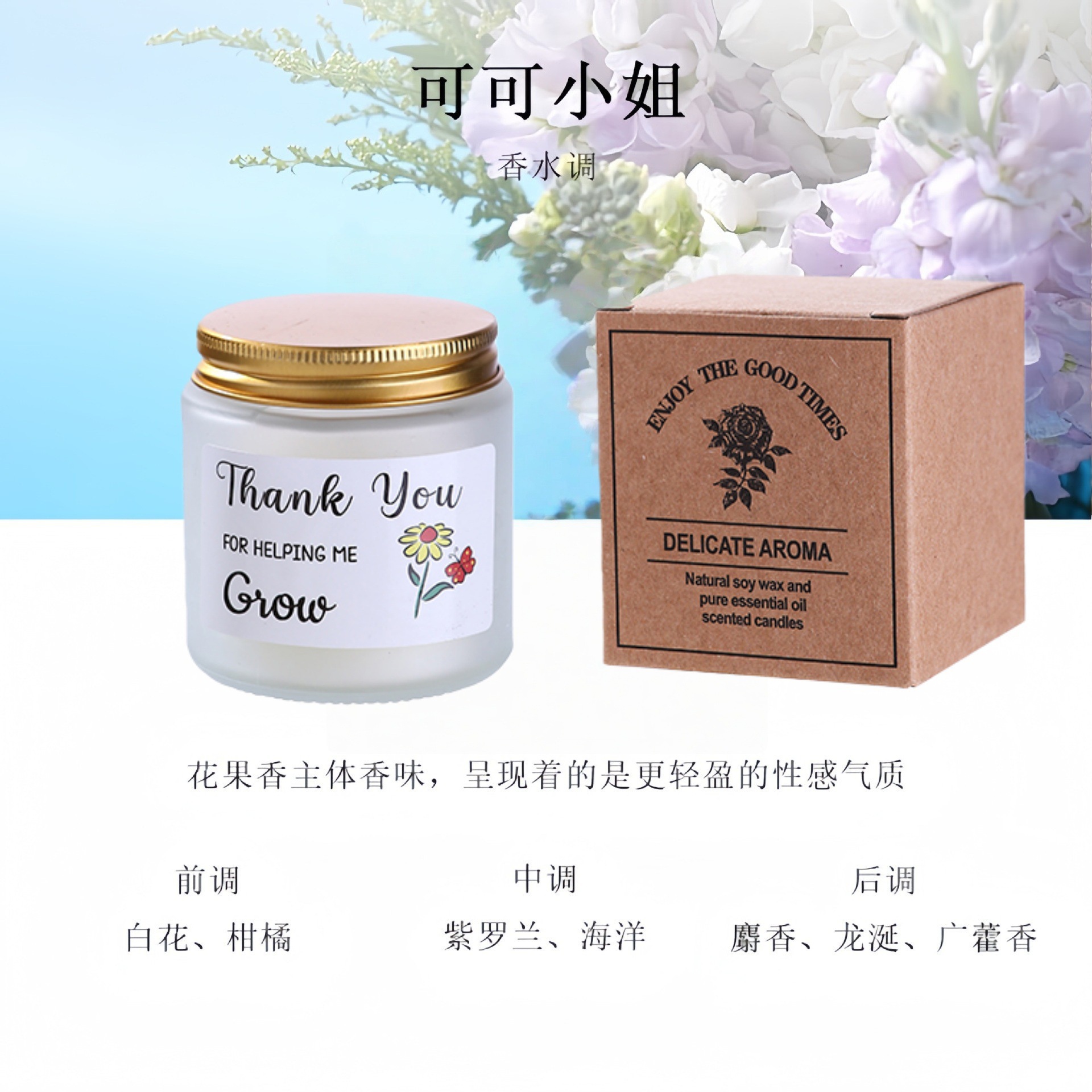 Taza esmerizada blanca, vela de banano, perfumes transfronterizos, perfumes para el hogar, velas de soja, regalo de cumpleaños romántico