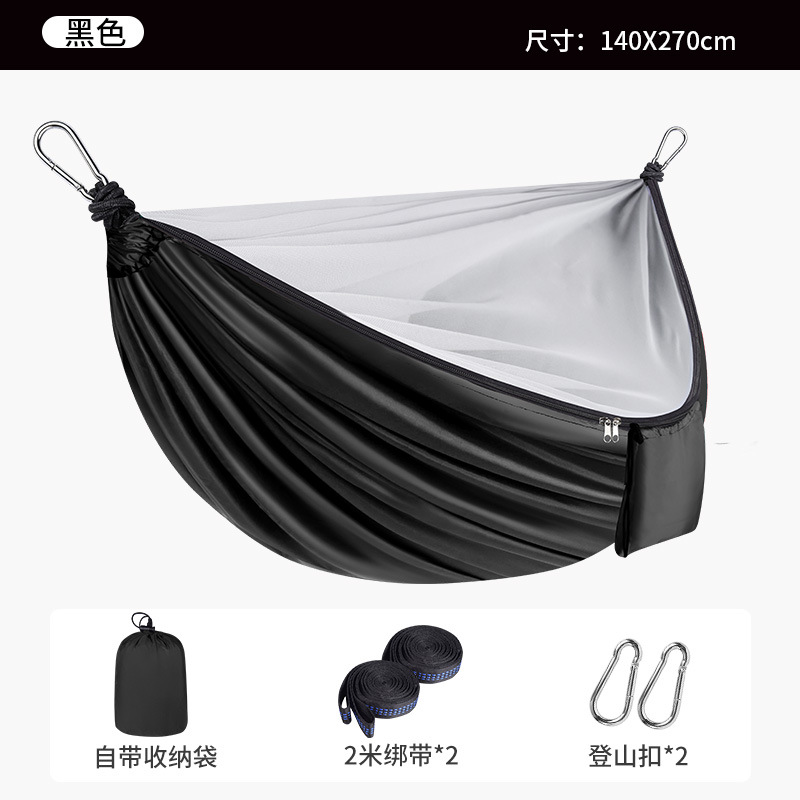 Mosquito net 270*140 black + straps + carabiner