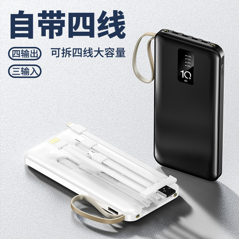挂绳式数显充电宝20000毫安超大容量 自带线支架迷你移动电源批发|undefined
