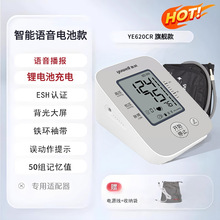 ~S늳س늿ѪӋ620CRZϱʽѪyx