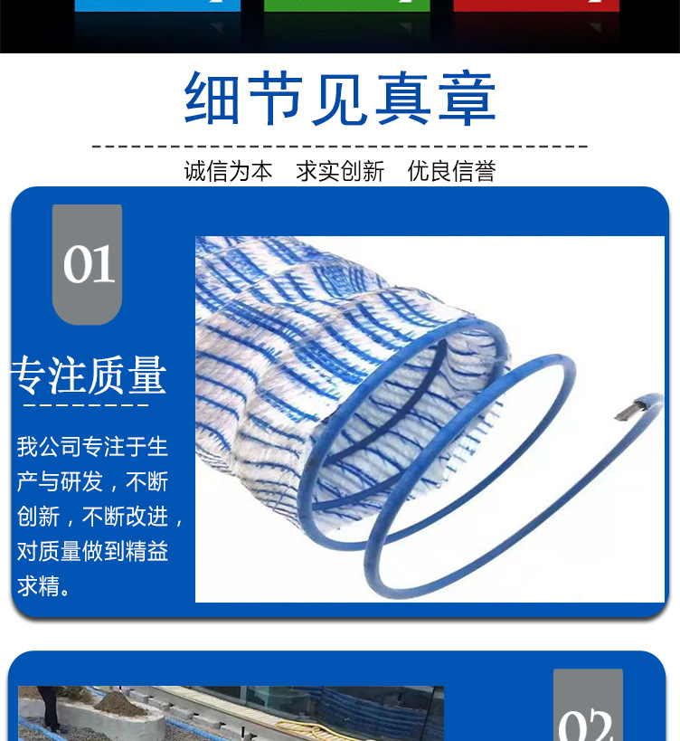 软式透水管_03