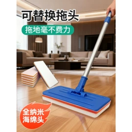 海绵擦;抹布、百洁布;拖把、拖布桶