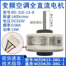 �m�������׃�l���{ȫֱ���oˢ늙CWZDK13-38G�҃șCPG�L�CDC310V