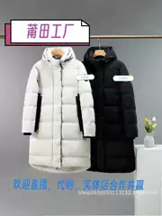 Putian's New Big Goose down Jacket, Long Black Label Parka, Ouyang Nana's Same Style Thickened Jacket