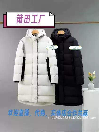 Putian's New Big Goose down Jacket, Long Black Label Parka, Ouyang Nana's Same Style Thickened Jacket