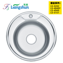 �N��SUS304���P�ˮ�ۆβ�ϴ�ֳ� �A�Ά��Ǻ���ϴ�˳� ���S���l