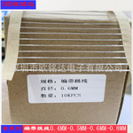 编带跳线现货供应CP铁线编带 0.4MM 0.5MM 0.6MM 铜线0.7MM 0.8MM