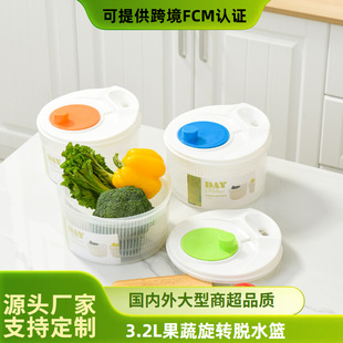 Vegetable Salad Dehydrator Simple Fruit and Vegetable Cleaner Hand-cranked Household Vegetable Dryer Fried String Oil Dispeller