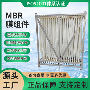 PVDF���|MBRĤ�M�� ��ʽ0.1΢���^�VĤ ���I��ˮ�ý��]ʽĤ