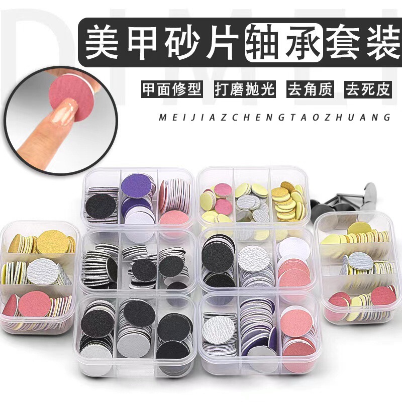 Nail Art Sanding Pieces suit Nail Dressing Gauze Pieces Plantar Dead Skin Hard Cocoon Grinding Tool Foot Grinding Pieces Nail Art Sanding Pieces suit Nail Dressing Gauze Pieces Plantar Dead Skin Hard Cocoon Grinding Tool Foot Grinding Pieces