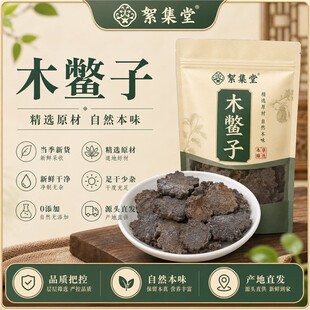 Ұ��ľ�M�Ӳ�500g������؛©������ͩ��ľ�M����ľ���ӷ�