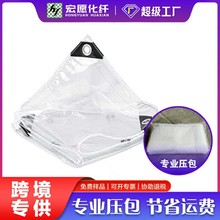 �羳���⵲��Χ��¶̨���翪��ʽ��̨����������pvc͸�����겼