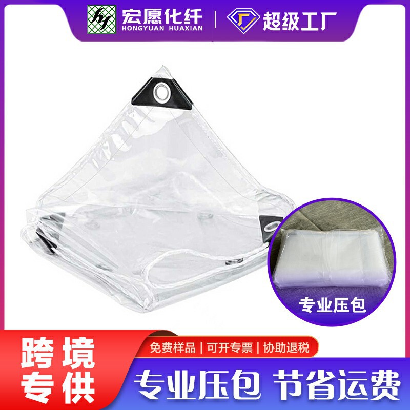 Cross-Border Outdoor Windproof Enclosure for Terrace, Windproof Open Balcony Rain Curtain, Ultra-Thin Pvc Transparent Rainproof Cloth Cross-Border Outdoor Windproof Enclosure for Terrace, Windproof Open Balcony Rain Curtain, Ultra-Thin Pvc Transparent Rainproof Cloth