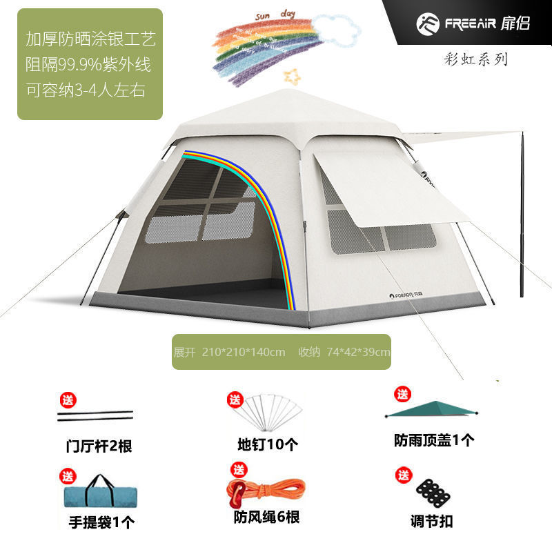 Camping al aire libre tienda de campaña dos en uno portátil sin construir sombra de sol de la familia fábrica de comercio al por mayor
