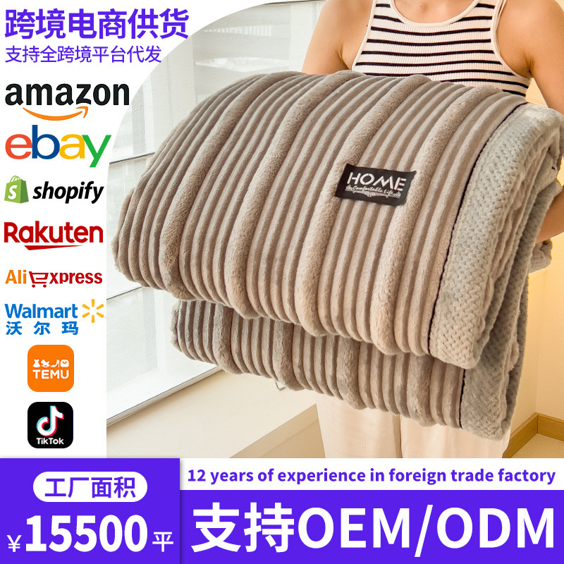 Comercio exterior transfronterizo conejo peluche mantas mantas de invierno mantas de siesta de oficina mantas de lana de coral mantas de sofá