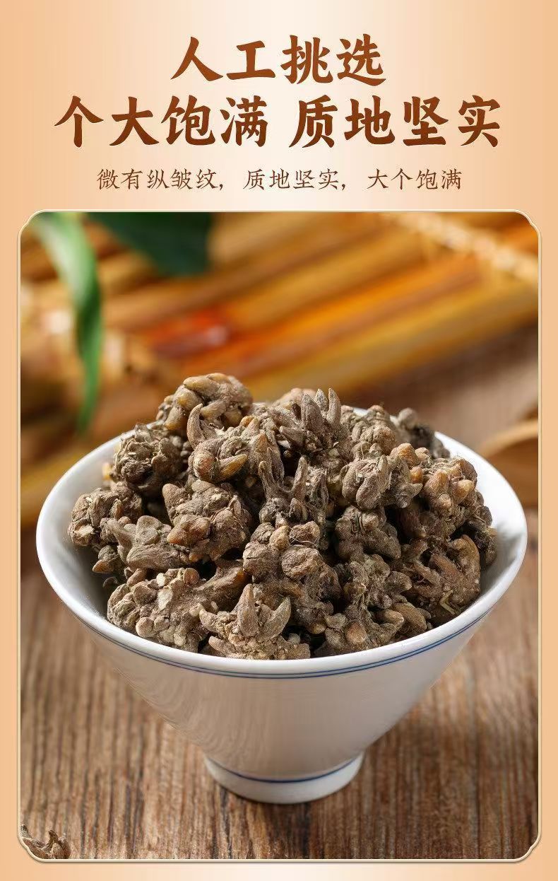 Cat Claw Herb Mao Zhua Cao Dried Radix Ranunculi Ternati 500g Washed Whole Root for Decoction key features