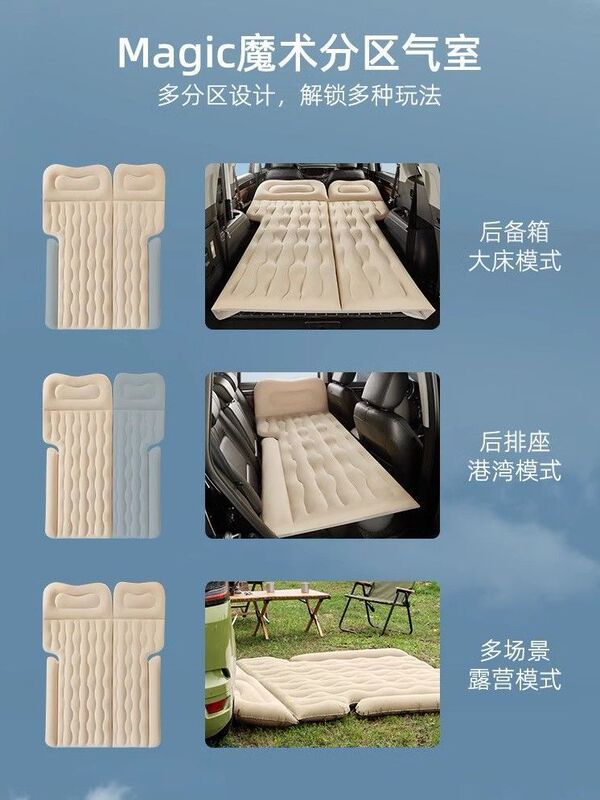 Suv Car Inflatable Bed, Rear Trunk Air Mattress, In-Car Sleeping Travel Mat, Car Mattress, Foldable Suv Car Inflatable Bed, Rear Trunk Air Mattress, In-Car Sleeping Travel Mat, Car Mattress, Foldable