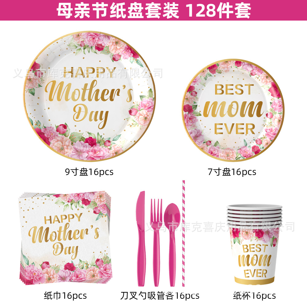 Nueva Mother's Day Flower Theme Party Bandeja de papel Taza de papel Toallas de papel Decoración de la fiesta del día de la madre