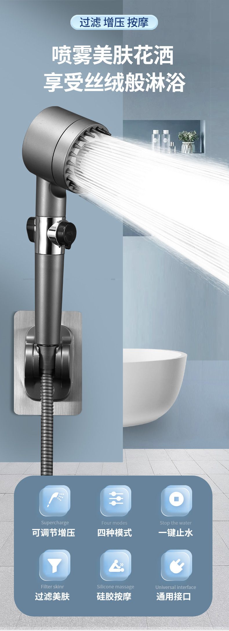 Factory direct sales, one-piece consignment of the same style as Douyin. Strong factory in stock for wholesale of pressure-regulating, spray and filter shower heads details Picture