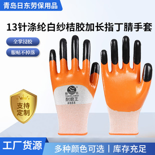 �ڄӽ��B�������׶����]���z�ڱ����� 13ᘜ�]����ڱ�����