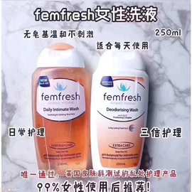 澳洲femfres私处护理液洋甘菊百合女性私密洗液清洁洗护液250ml