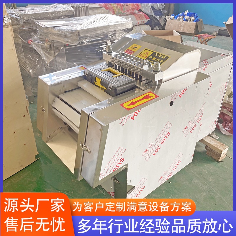 全自动剁鸡块机剁鸭块机 红烧肉剁排骨机 黄焖鸡鸡块切块机