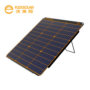 Volaiyang A60W solar charger outdoor power charging