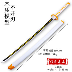 Demon Slayer Cosplay Prop Wooden Sword Blade Wooden Model Craftsmanship Unsharpened Demon Slayer Cosplay Toy
