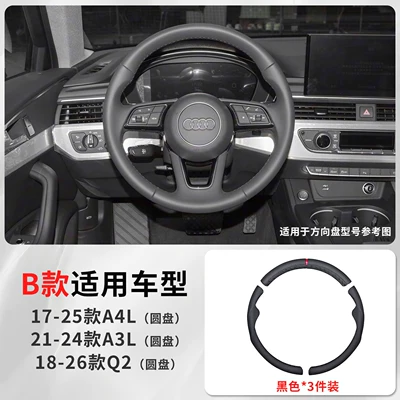 Seasons, Steering wheel cover - type-b-black-with-carbon-brazing-38