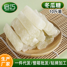 老式冬瓜糖果脯蜜饯冬瓜条10斤装办公休闲零食水果干解馋甜品零食