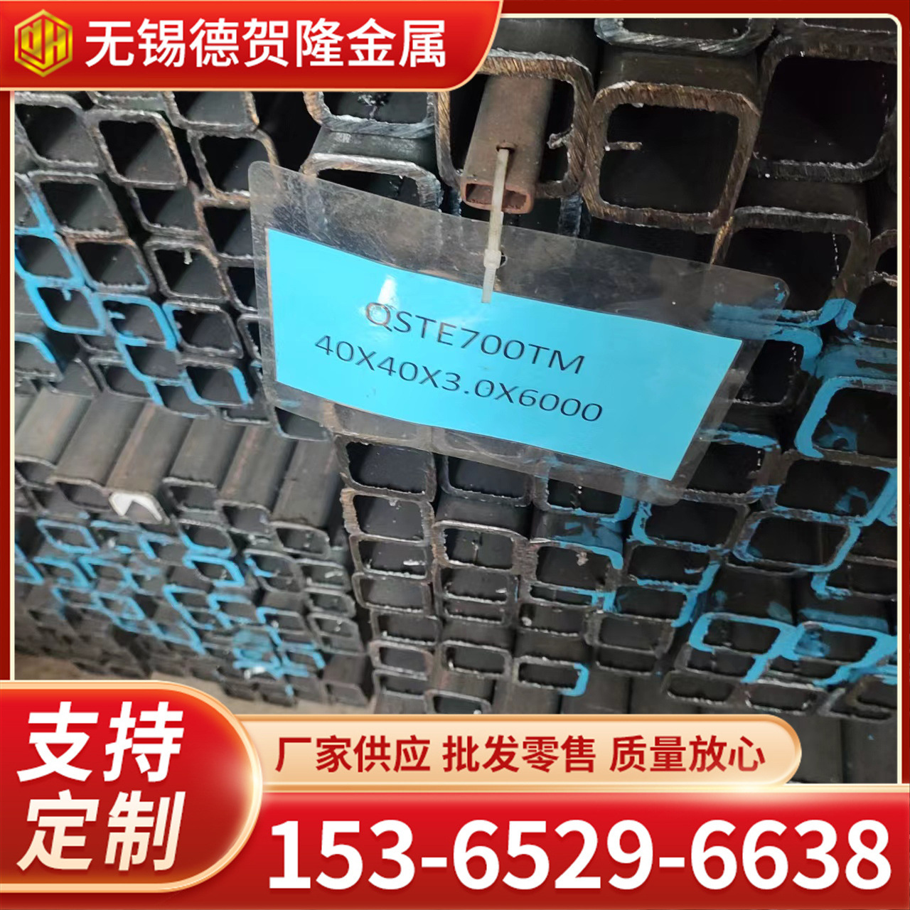 qste700tm特钢方型直缝方管 薄壁高强钢方通 规格多样 量大从优
