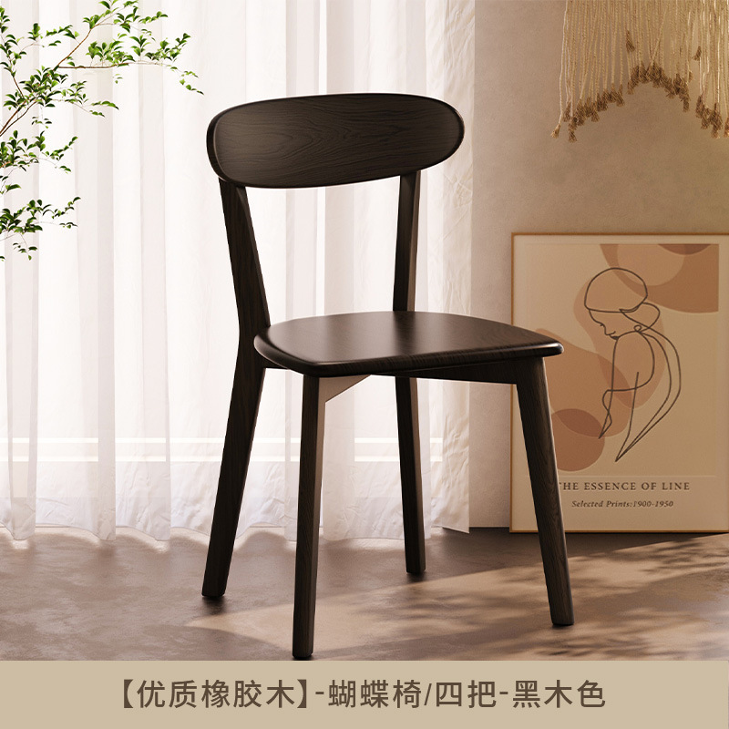 实木餐桌椅子家用餐椅原木休闲靠背椅餐厅吃饭凳子北欧洽谈书桌椅|undefined