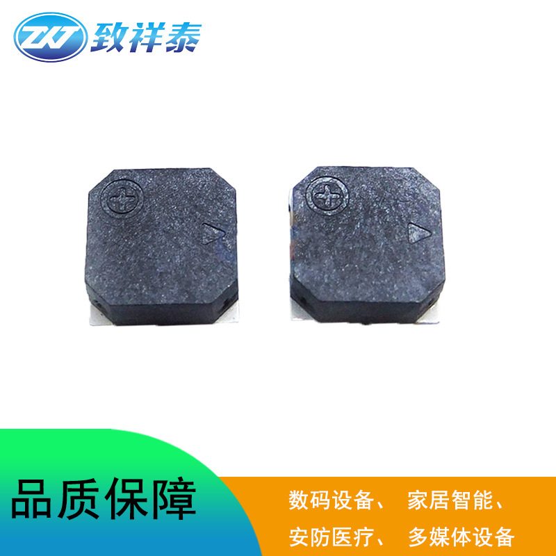 SMD 7525 パッシブサウンディングブザー 16 オーム紛失防止デバイス電動歯ブラシサウンダーブザー 2.7K|undefined