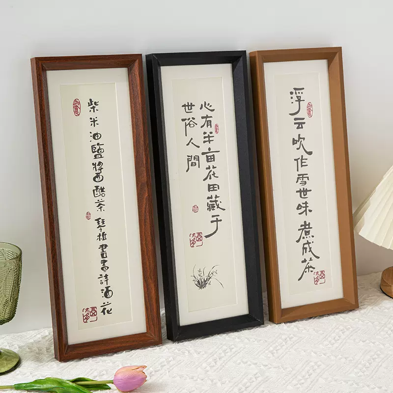 中式相框摆台挂墙A3a4书法字画装裱摆件5寸6寸7寸8寸10寸画框批发