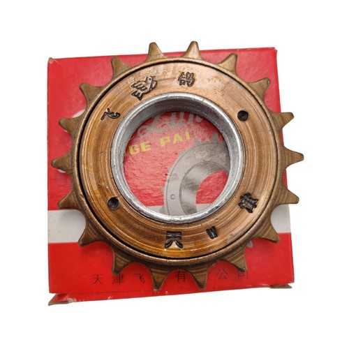 Bicycle flywheel 16 teeth 18 teeth 20 teeth 22 teeth bicycle flywheel single speed flywheel electric bicycle baby carriage gear