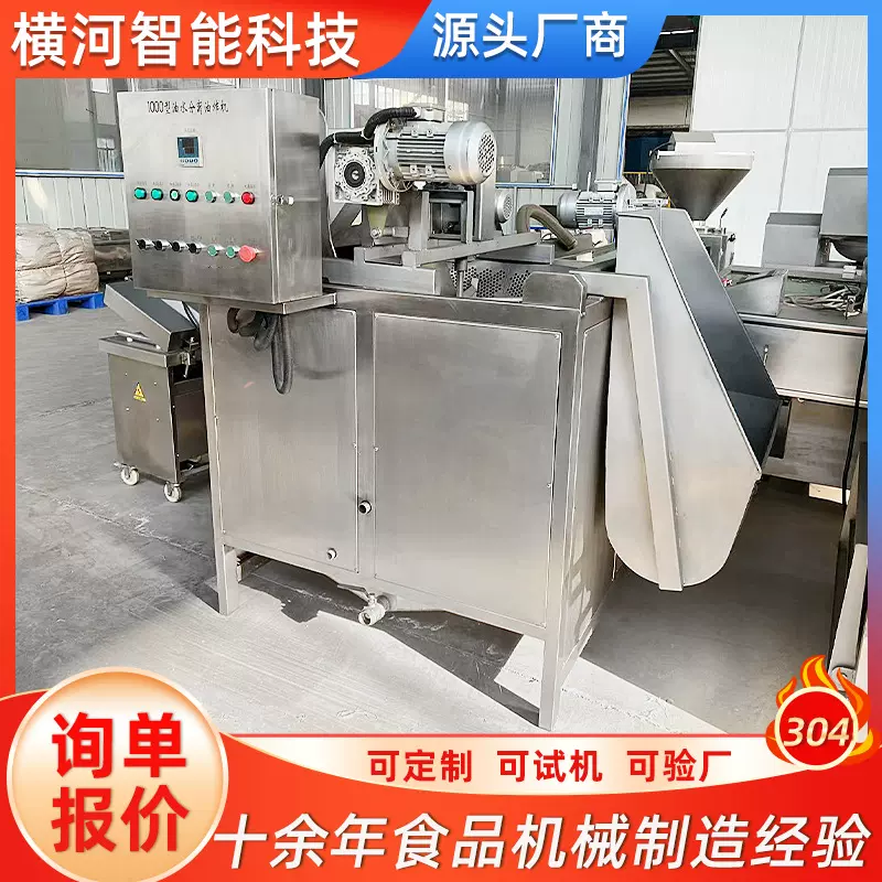 全自动不锈钢食品油炸锅 大型商用电加油炸机 自动滤渣油炸机厂家