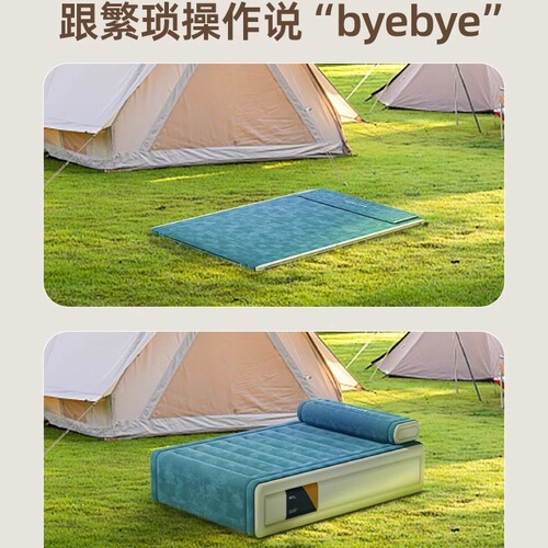 Outdoor Dual-Person Inflatable Air Mattress Bed with Height and Thickness Adjustment Nap Folding Bed Fully Automatic Inflatable Sofa Wholesale