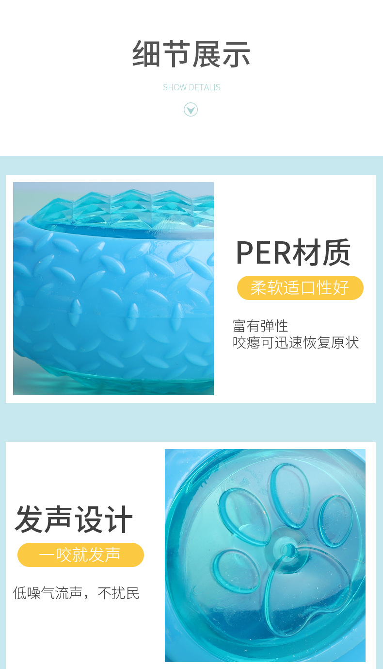 厂家直销哈沃发声闪光橄榄球 抛掷训练狗狗玩具中小型犬磨牙玩具