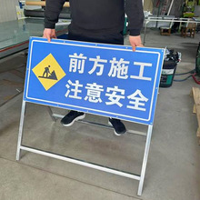 道路施工警示牌标识牌交通标志反光导向指示牌工地安全施工牌定制