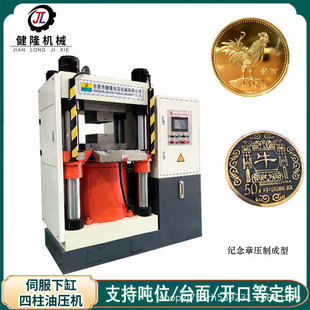 �S��ֱ�N  300T�ŷ������¸�ʽҺ���C  500T�o��Ż������C