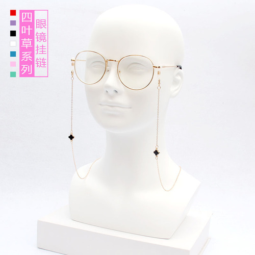 Hollywood Retro Four-Leaf Clover Chain Eyeglass Chain for Women, Necklace Style, Non-Slip Hook and Loop Eyeglass Chain
